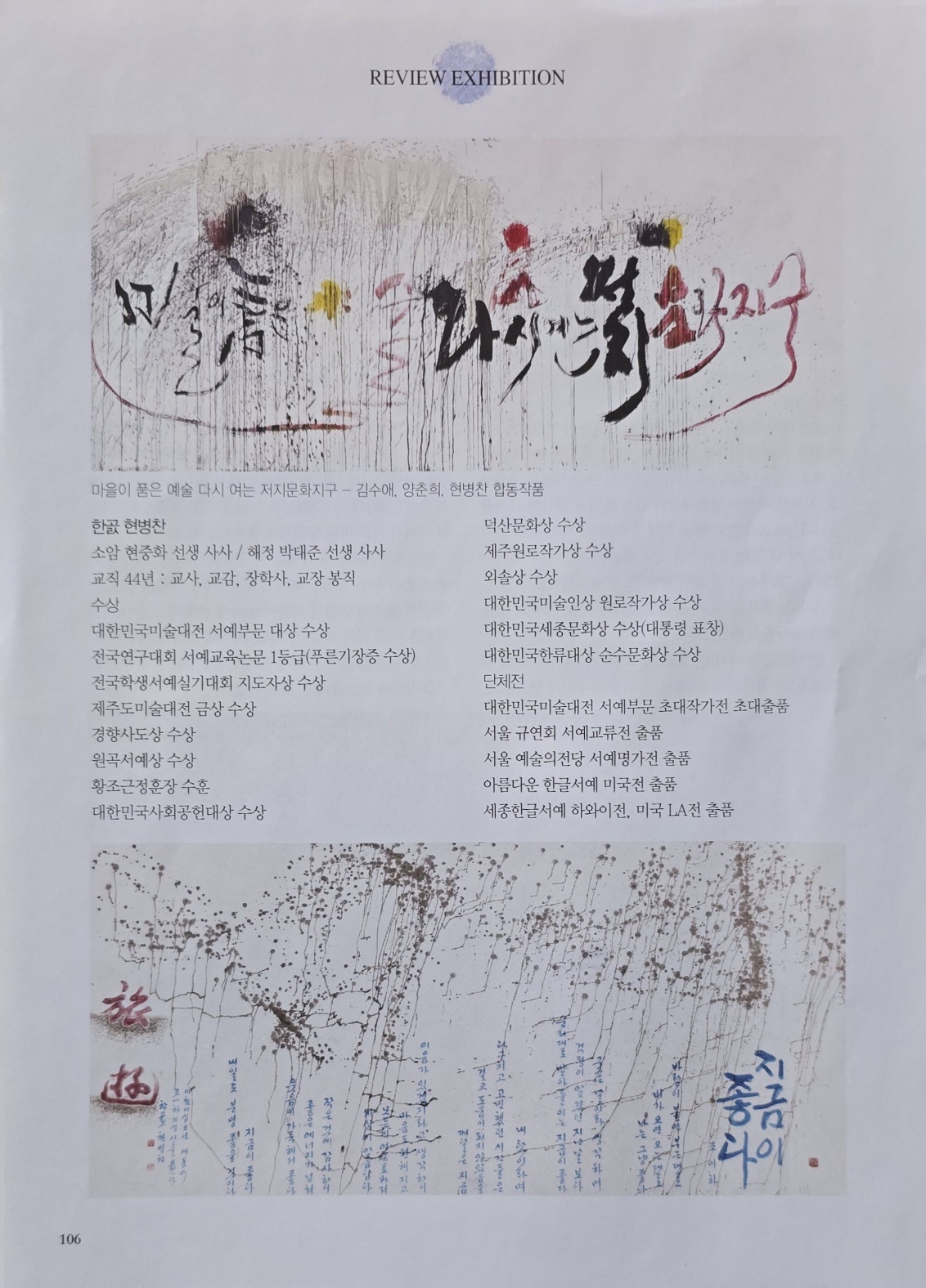 KakaoTalk_20250524_123423823_02.jpg